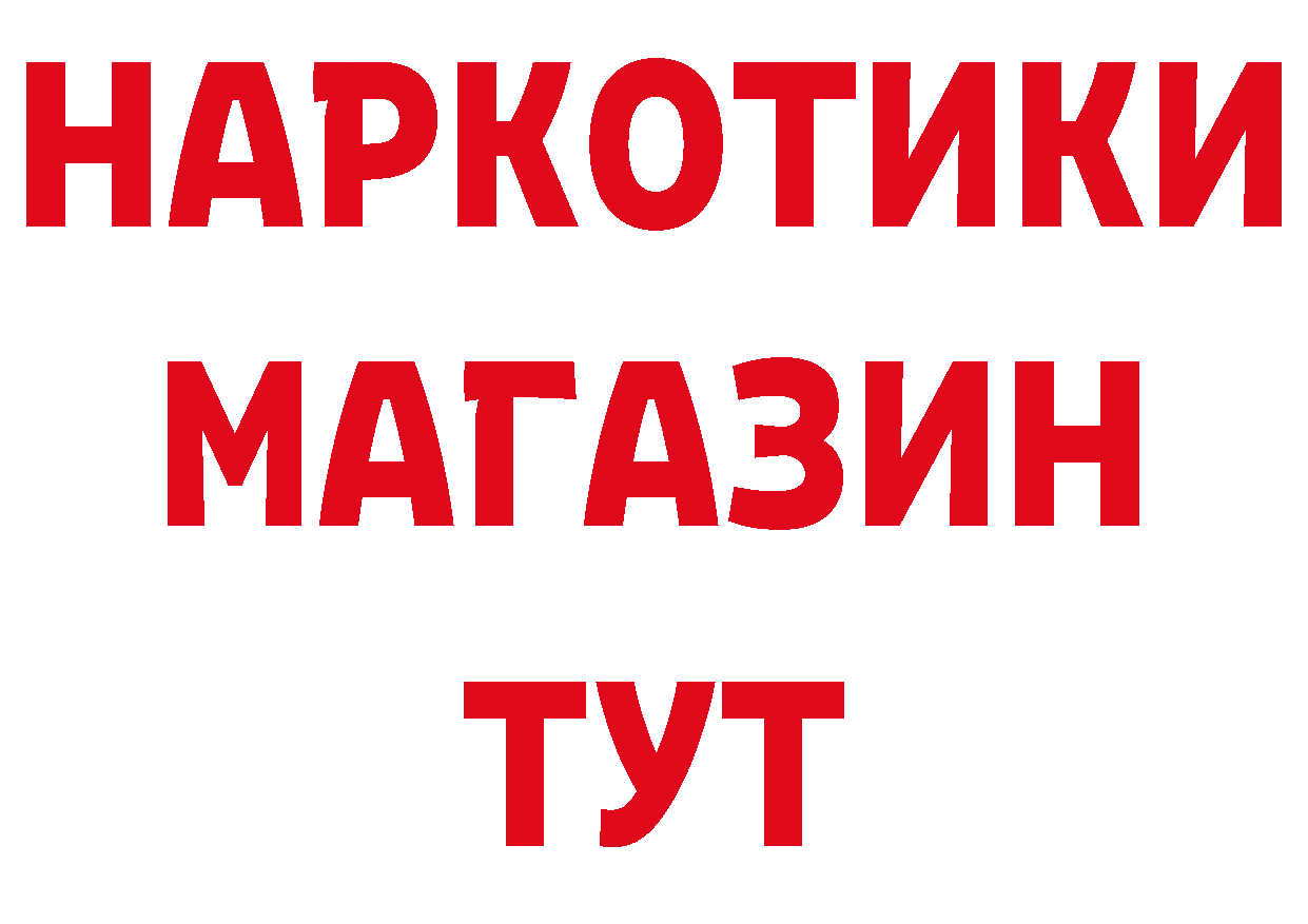 Как найти закладки?  какой сайт Балахна